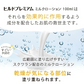 ヘパリン類似物質配合 ヒルドプレミアム ミルクローション 100ml 乾燥肌 乳液 ローション クリーム 送料無料 メール便無料 ヒルドローション  医薬部外品