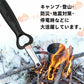 当日発送 1台3役 トーチバーナー 栓抜き 懐中電灯 充電式 缶切り トーチ バーナー 小型 軽量 ライター LEDライト SOS 緊急時 アウトドア キャンプ 焚き火 防災 w457A(ブラック)
