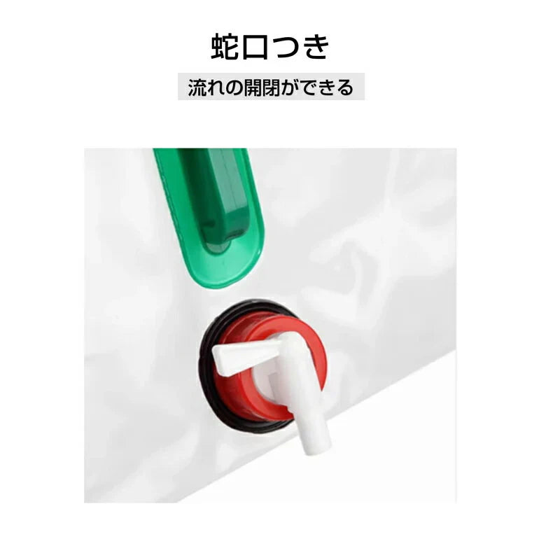 貯水タンク 10L  1個 ウォータータンク 折り畳み式 給水タンク 非常用 給水袋 大容量 10L 15L 20L 蛇口 持ち手 携帯 防災 断水 アウトドア イベント 便利 PVC 半透明