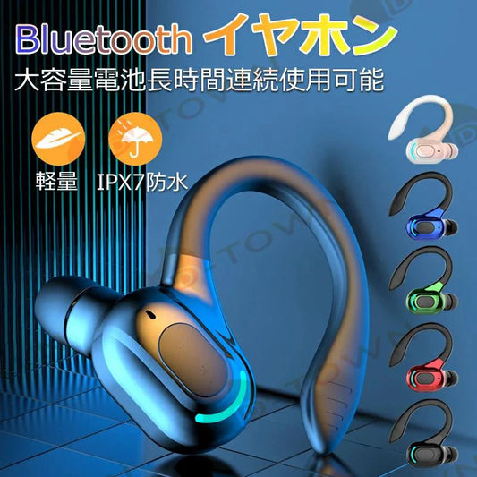 当日発送 Bluetooth ワイヤレスイヤホン 片耳 超軽量 耳掛け型 イヤホン 右耳用 ハンズフリー通話 マイク内蔵 iPhone/Android適用 s010A(ブラック)