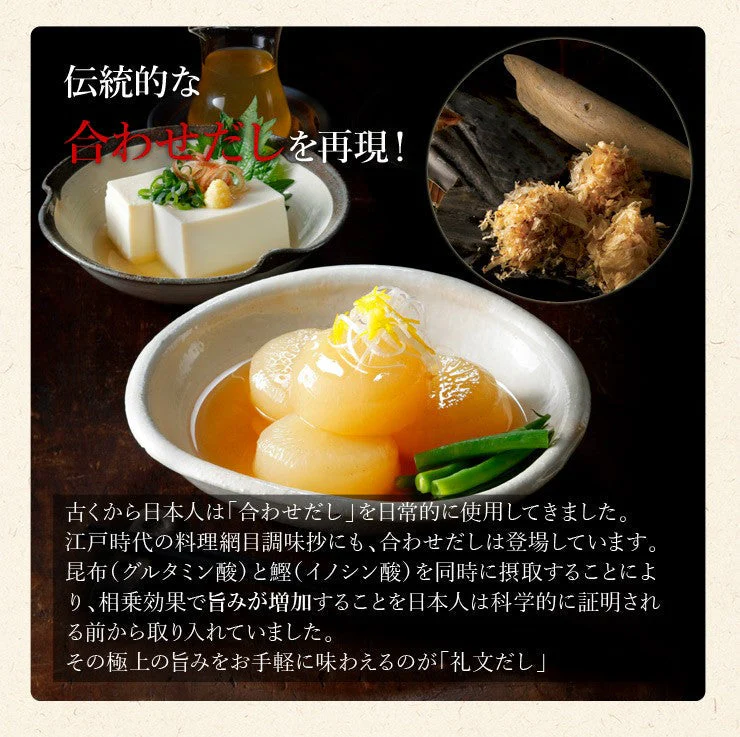 北海道礼文島 島の人 「礼文だし 500ml×6本セット」 【送料込み】【お届け不可地域：沖縄・離島】