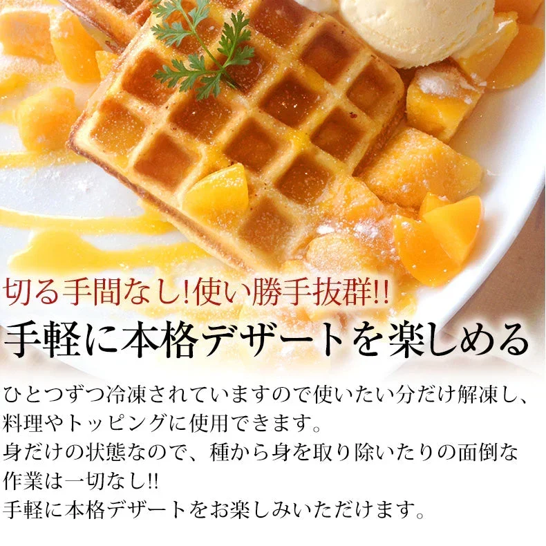 プレミアムマンゴー 無添加 冷凍 1kg 500g×2 カット済み