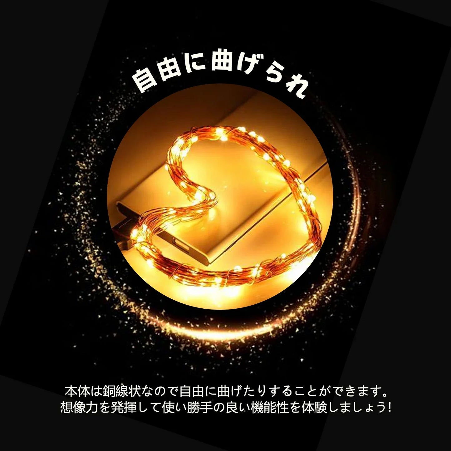 【防水性改良・室外対応電池式】＼イエロー／イルミネーションライト【10ｍ×2セット】ストリングライト ガーデンライト クリスマスツリー飾り LEDライトフェアリーライト ジュエリーライト 高輝度 クリスマスライト 銅線ライト 単三型電池 装飾 防水 防塵 屋外 室内 IP44防水防塵 省エネ 新年 誕生日 結婚式 学園祭 電池別売り【日本語説明書付き】【フラッシュセール】