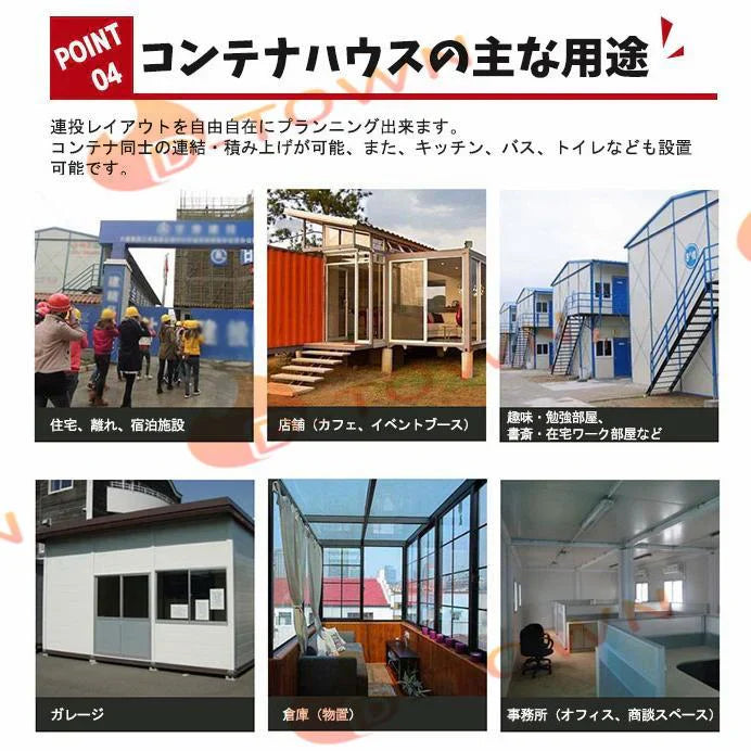 即納 コンテナハウス 簡易ハウス オーダーメイド 6*3m 18平 ドア付き 窓二つ 低コスト 耐火 防音 断熱 耐震 お客様組立 小屋に住む 空きスペース活用 連結可能 (ホワイト)