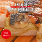 冷凍押し寿司 焼きサバ 3本セット すし 大起水産 鯖 さば 詰め合わせ 福袋 食品 お取り寄せグルメ 食品 ギフト