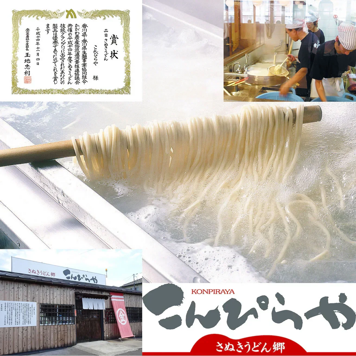 【グルメ大賞受賞】【訳あり】半生讃岐うどん 約10人前【半生麺】【並麺】【特産品・ご当地特集】