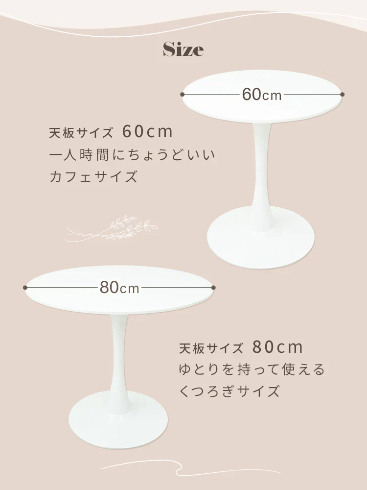 【60㎝】【ホワイト】ダイニングテーブル カフェテーブル 丸 北欧 テーブル おしゃれ カフェ ダイニング テーブル 丸テーブル 円形 コーヒーテーブル 白 ホワイト ナチュラル マーブル 食卓テーブル デザイナーズ モダン リビング 家具 かわいい