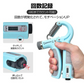 ハンドグリップ 「グレー」 5kg-60kg パワーグリップ ハンドグリッパー 握力 器具 トレーニング 負荷調整 筋トレ エクササイズ フィットネス カウンター付き リハビリ