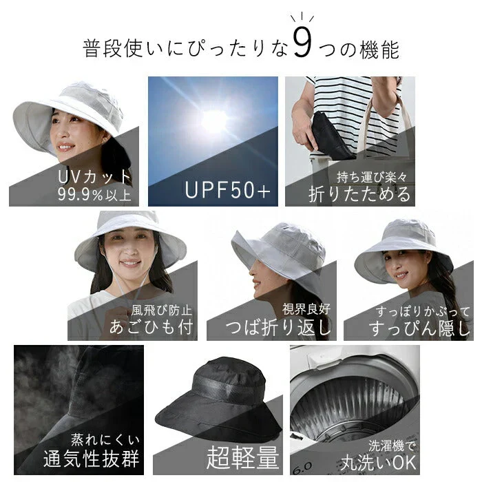 【グレーパープル】uvカット 帽子 レディース つば広 40代 50代 60代 春夏 おしゃれ 紫外線カット帽子 折りたたみ帽子 日差しよけ 日焼け防止 帽子