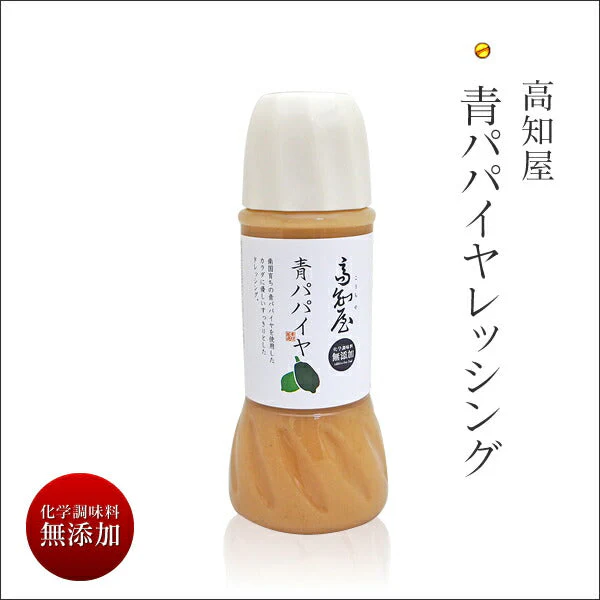 【 高知屋 青パパイヤドレッシング 300ml 】 食品 お取り寄せ お取り寄せグルメ おつまみ グルメ 食べ物 食事 ご自宅で楽しめる お家グルメ パパイヤ ドレッシング サラダ