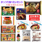 【新発売】 がっつり食べたい貴方用 冷凍食品 11種 ニチレイ 冷凍 極上ハンバーグ 極上ヒレかつ 王将羽根つき餃子 大阪王将タレ ごはん 焼きそば ラーメン