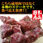 本物サイコロステーキ 3kg 牛ステーキ牛肩ロース 1kgずつの小分けてお届け
