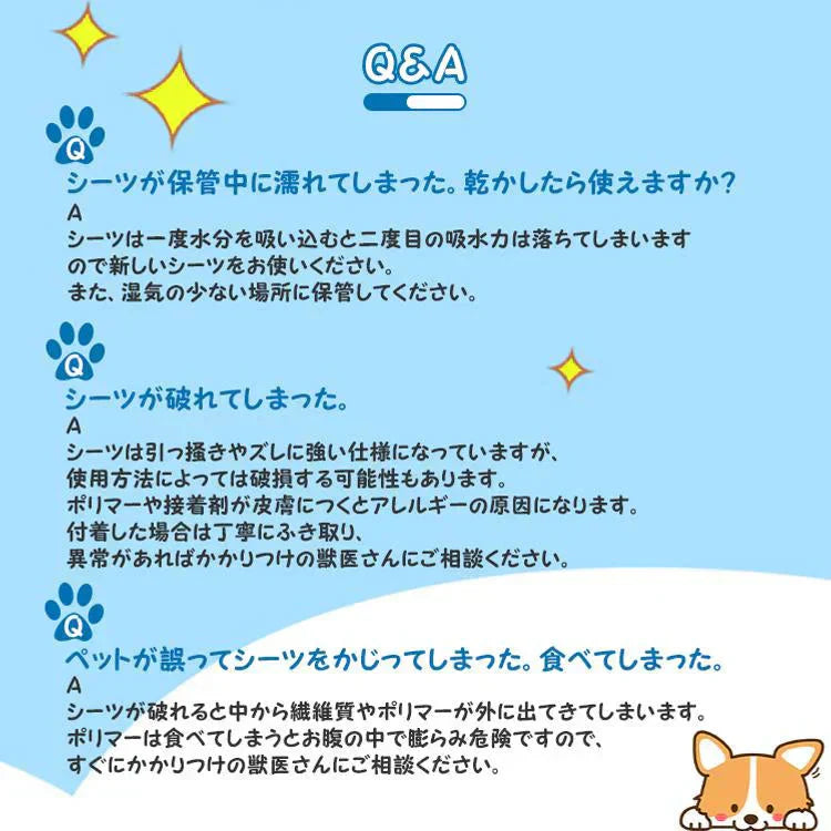 ペットシーツ 「ワイドサイズM 400枚」 薄型 トイレシート ポリマー スピード吸収 トイレ トレーニング 吸い取り 消臭 抗菌 いぬ ねこ うさぎ モルモット フェレット 使い捨て