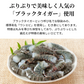 ブラックタイガー 冷凍エビ 剥き身 1kg（解凍後800ｇ）