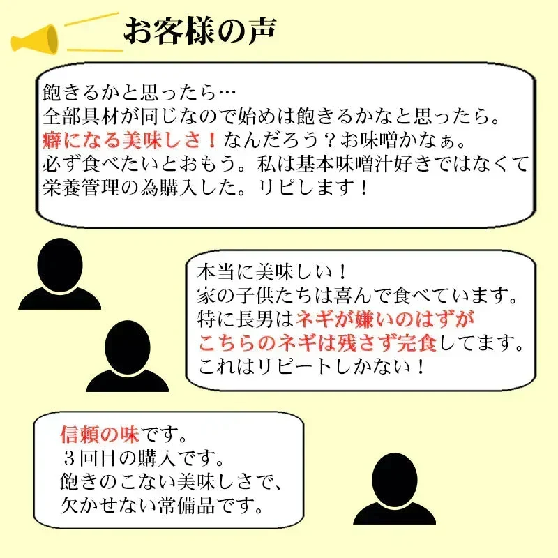 フリーズドライ 味噌汁 みそ汁 「しま村のフリーズドライ だし香る味噌汁 10食 セット 」 インスタント味噌汁 インスタントみそ汁 FD 即席味噌汁 即席みそ汁 しま村 島村味噌 だし香る 合わせ味噌 わかめ ねぎ 麩 個包装 1食 お湯を注ぐだけ 朝食 お弁当 一人暮らし 仕送り 備蓄 防災 非常食 保存食 長期保存 お試し 送料無料 メール便 ポイント消化