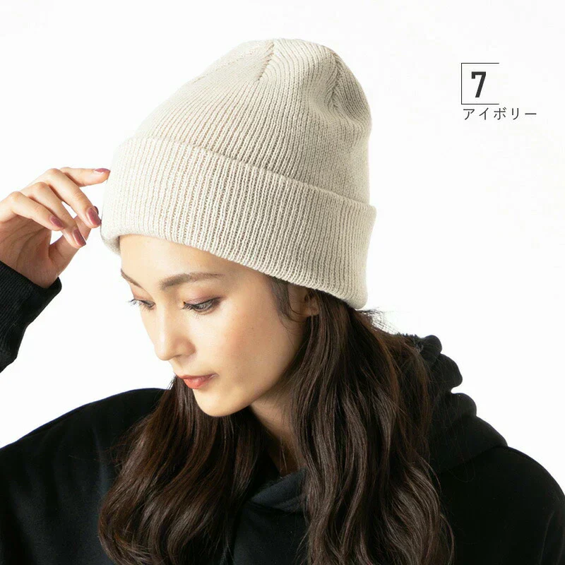 【フリーサイズ（約57-62cm）-ベージュ】【商品名：スタンダードニット帽】