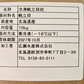 【訳あり】北海道産 ホタテ貝柱700g お刺身 訳あり