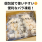 【全部で200-300粒】お刺身でどうぞ！ イタヤ貝 1kg(100g×10パック)  料理 便利 生食 刺身 いたや貝 小柱 ホタテ のような味わい 海鮮 貝 寿司 食品 市場