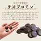 カカオマス 500g 送料無料 チョコレート お菓子づくり 製菓 製パン