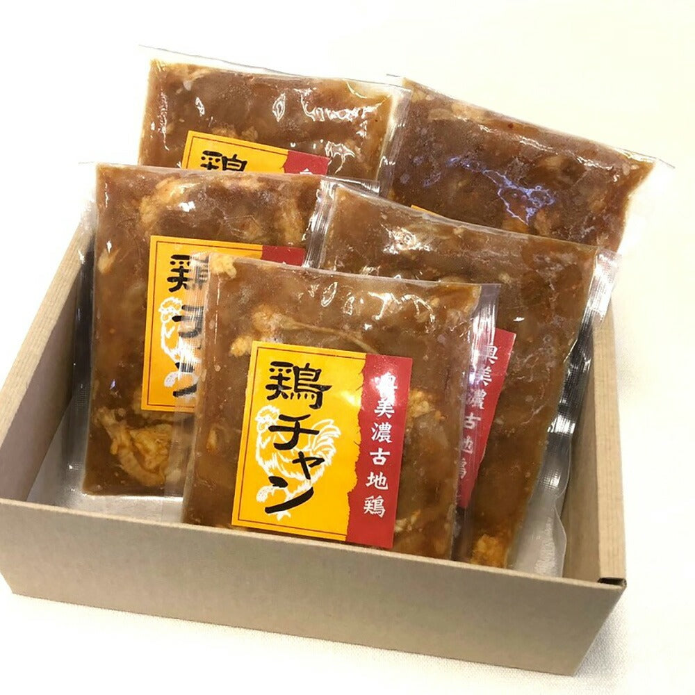 奥美濃古地鶏ケイチャンセット(G-KEI-A) 【送料込み】