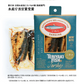 つくだ煮 甘露煮  テリヤキフィッシュ・ジャーキー いわし 40g×4 絶品 珍味 常温保存