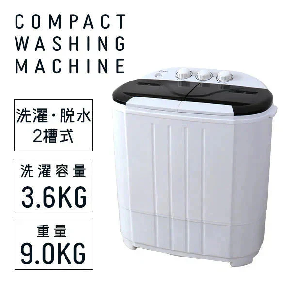 【ブラック】小型洗濯機 ミニ洗濯機 二層式洗濯機 別洗い 3.6kg 脱水機能付 洗濯機 分け洗い コンパクト