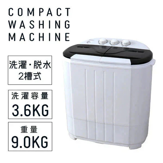 【ブラック】小型洗濯機 ミニ洗濯機 二層式洗濯機 別洗い 3.6kg 脱水機能付 洗濯機 分け洗い コンパクト