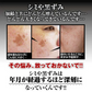 【薬用 クロパックン プレミアム30g】医薬部外品 しみ ピーリング 吸着パック 集中ケア 化粧品 黒ずみ メラニン 肌荒れ にきび 簡単10分ケア 塗るだけの集中ケア しみ そばかす シミ ケア くすみ 黒ずみ 薬用 ピーリング 吸着 シワ 肌荒れ対策 薬用 美白 パック 美容 美容液 日本製 しわ 小じわ 美白 白肌 そばかす メラニン 日本製