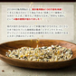 【国産】二十五雑穀米 450g 送料無料《7-14営業日以内に発送予定（土日祝除く）》
