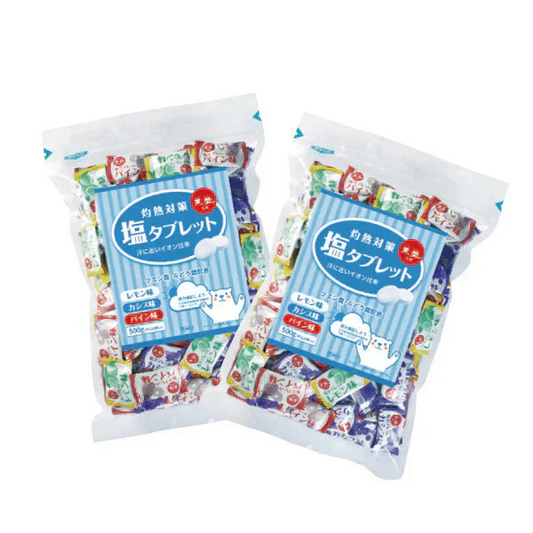 灼熱対策 塩タブレットミックス レモン味・カシス味・パイン味 2袋セット（500g/1袋） [赤穂化成] 塩分補給 熱中症 対策 タブレット