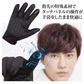 【ブラックM2個】【予約商品・発送時期は商品説明に記載】手袋 スマホ対応 手ぶくろ メンズ レディース キッズ 防寒 スマホ 手袋 サッカー 滑り止め 作業手袋 暖かい  指先 親指 人差し指  新品 送料無料 ギフト プレゼント