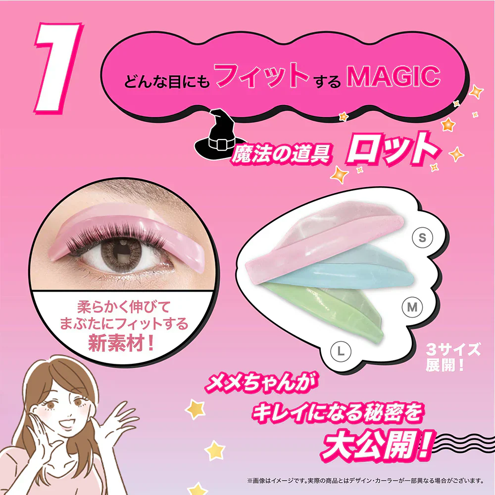 【初心者もOK】＼1点5回分／日本製 まつげカール まつ毛カールキット おうちでまつパ セルフまつ毛 まつ毛 カールセット カールセット まつ毛カール 長持ち まつげ カール セルフまつげカール セット ツパ マツエク セルフ まつ毛
