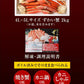 送料無料  ズワイ ずわい 蟹 かに カニ  ズワイガニ 4L 5L 約2kg(正味1.6kg、4肩〜6肩入)ロシア産・ノルウェー産