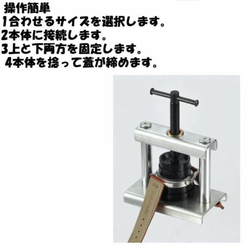 即納 腕時計工具 12点セット 時計閉め器 時計裏蓋閉め器 裏蓋 ガラス 閉め 電池交換 時計の修理 裏蓋外し コマセット メンテナンス 腕時計用工具 腕時計の神様