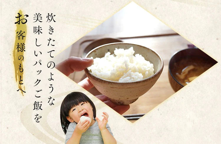 【カートアップNG】【シェア買いの日】アイリスオーヤマ 長期保存パックごはん 180g×12パック