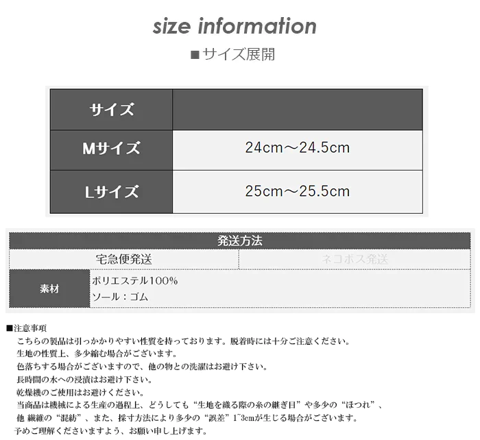 【在庫一掃SALE】クロスファールームシューズ（39-40/ブラック）