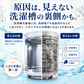【今売れてます！泡なしでも、汚れごっそり】洗濯槽クリーナー 洗濯槽 掃除 強力 ドラム式 縦型 洗濯槽 掃除 50g×4包 カビナイト 泡が立たない洗濯槽クリーナー ST