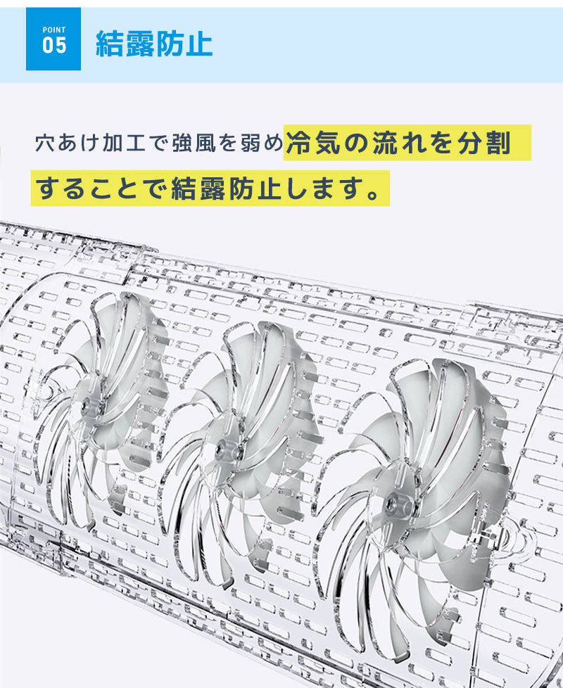 ファン付  エアコン風よけ AY-01T エアコン風除けカバー
