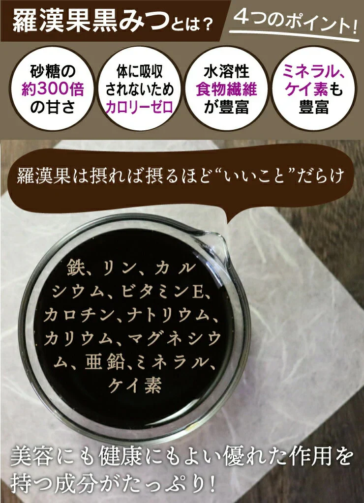 120g×10袋 ローカーボ 希少糖わらび餅風 コラーゲン抹茶粉付 黒みつ味