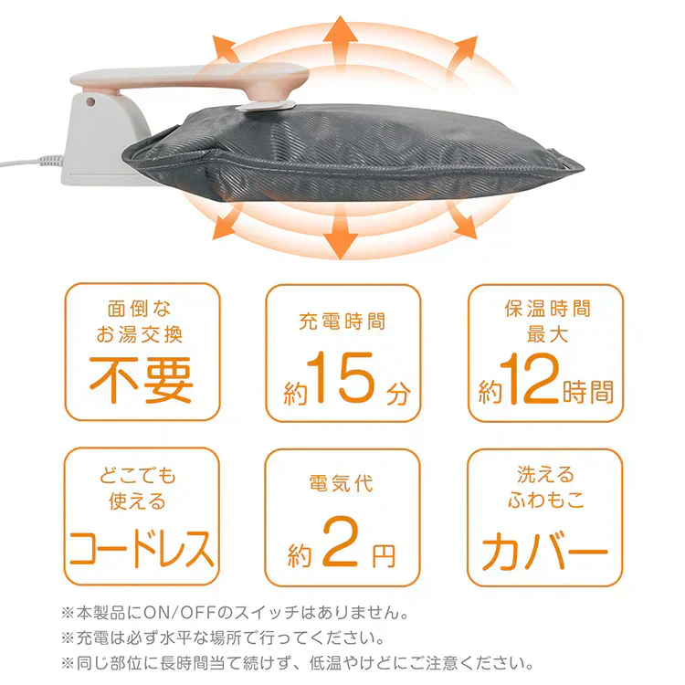 【ブルー色】蓄熱式湯たんぽ ふわとろ  電気カイロ ゆたんぽ  お湯交換不要 蓄熱式 PSE認証済