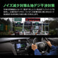 ドライブレコーダー 搭載前後カメラ 高画質 常時録画 超広角 駐車監視 WDR 暗視機能 防水構造 デジタル スマートルーム モニター タッチパネル 4.3インチ w092