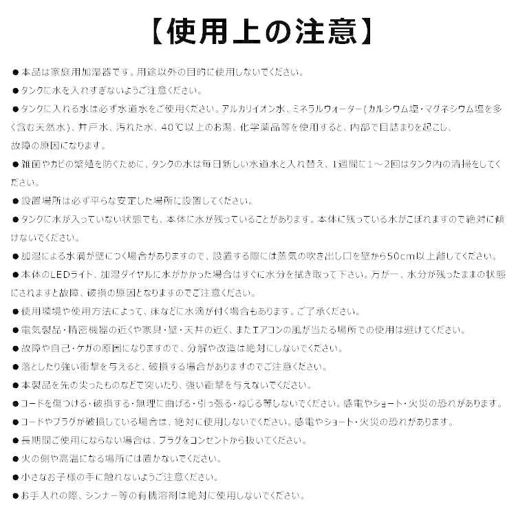【送料無料】超音波加湿器 「ベージュ」 次亜塩素酸水 アロマ 卓上 小型加湿器 2.8L オフィス 上部 給水 寝室 オフィス 静音 しずく型 乾燥 加湿 コロナ ウイルス対策 加湿機 ny431-be