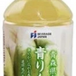 【本当にうまいをお届けします】ビバレジャパン果汁飲料 280ml 12本 青森県産青りんご 紅りんご桃 マンゴー (夏季限定品)