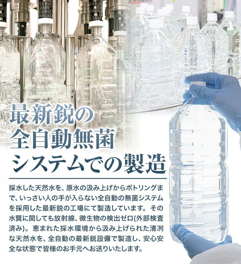 【シリカ含有】 水 ミネラルウォーター 天然水 500ml 45本 くまモンボトル ラベルレス 熊本イオン 純天然水 水 くまモン 防災 備蓄《1-3営業日以内に発送予定（土日祝除く）》|