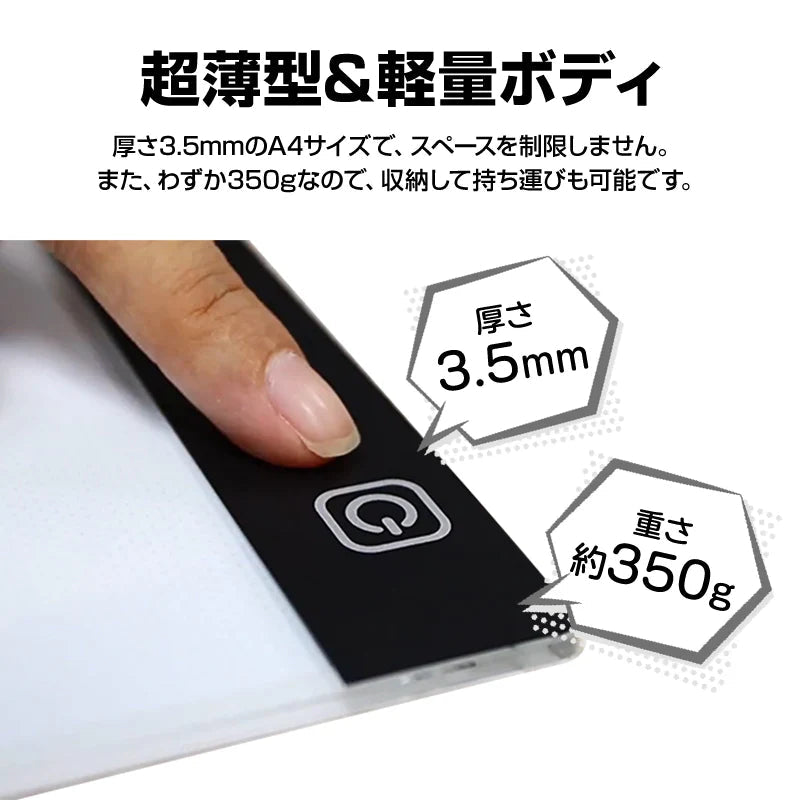 LED トレース台 A4 薄型 無段階調光 USB給電 目盛り付 トレーシング ライトテーブル パネル イラスト 漫画 製図 アニメ 模写 デッサン ダイヤモンドアート 刺繍