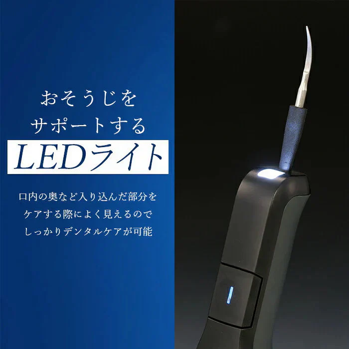 歯石取り 歯石除去 電動 スケーラー 器具 超音波 痛くない 歯垢除去 ヤニ取り セルフデンタルケア 舌クリーナー 舌磨き 軽量 コンパクト