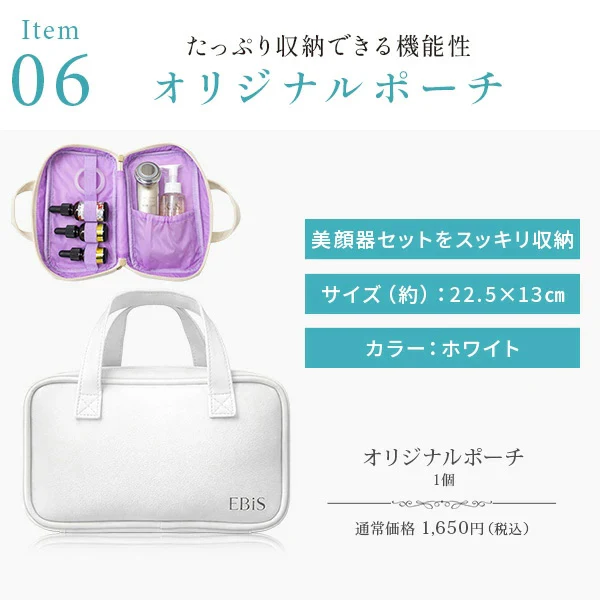 母の日限定 美顔器ギフトセット（ホワイト）イオンプルレクリエイト メイクのりを良くする リフトアップ