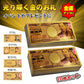 金色 「福沢諭吉 壱萬円札10枚セット」 お札 1万円 1億円 黄金 金 gold 開運 金運 幸運 運勢 アップ ギフト 贈り物 景品 パーティ 願掛け クリスマス おもちゃ 玩具 pa043-man