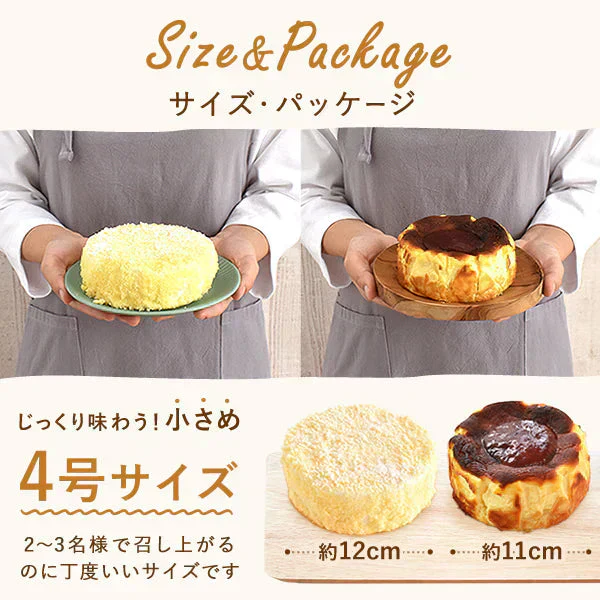スイートポテトフロマージュ【おいもや】 4号・2～3人用