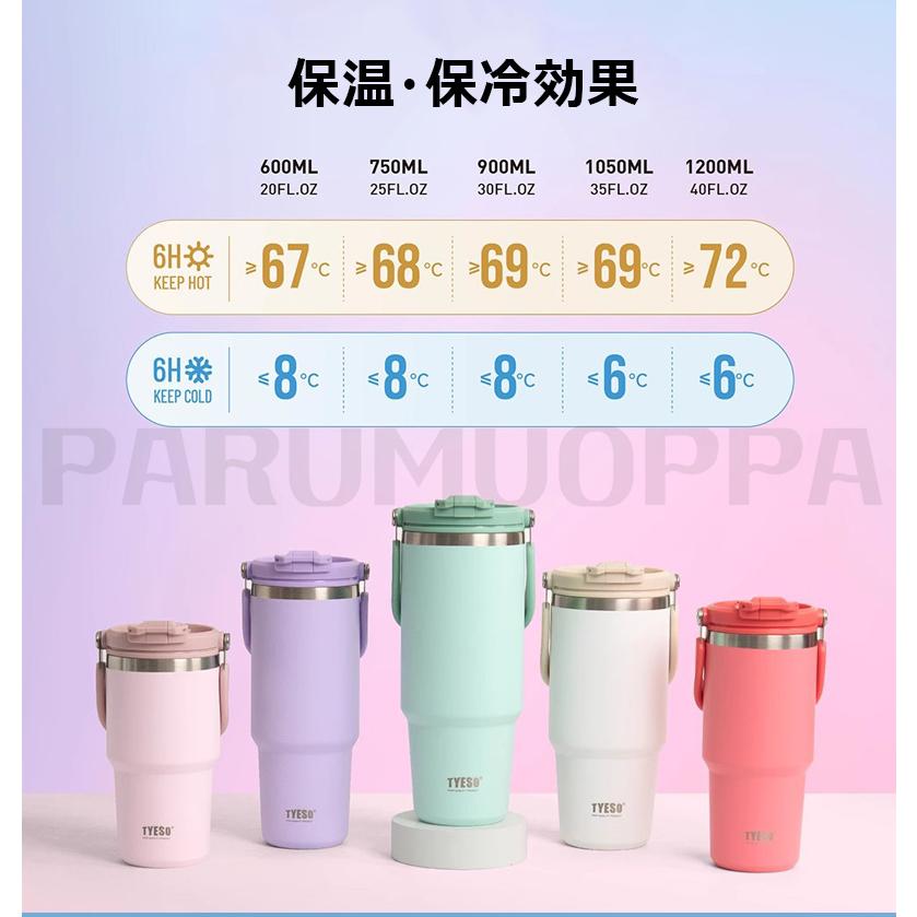 (カラー ：ホワイトB 容量 ：900ml)TYESO 最新 タンブラー 持ち運び こぼれない ストロー タンブラー ストロー付きタンブラー タンブラー 保温 保冷 蓋付き 水筒 大容量 ストロー 取っ手 2way コーヒー ステンレス広口 真空断熱 水筒 マグ スポーツ マグ スポーツ オフィス ジャグ おしゃれ 納期8-10日